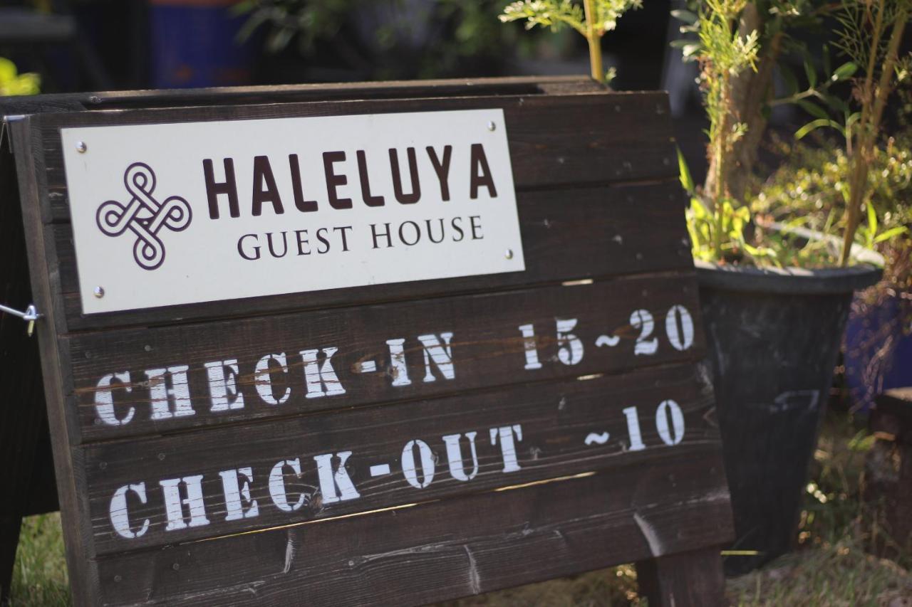 晴家 Guest House Fujikawaguchiko Zewnętrze zdjęcie